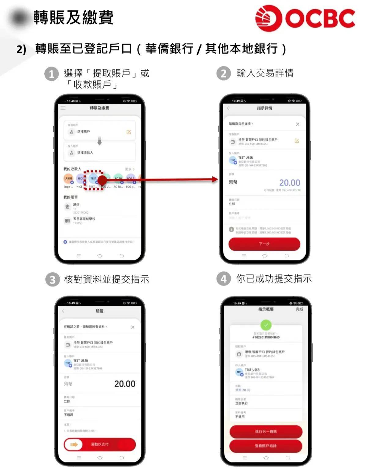 如何注册海外银行卡