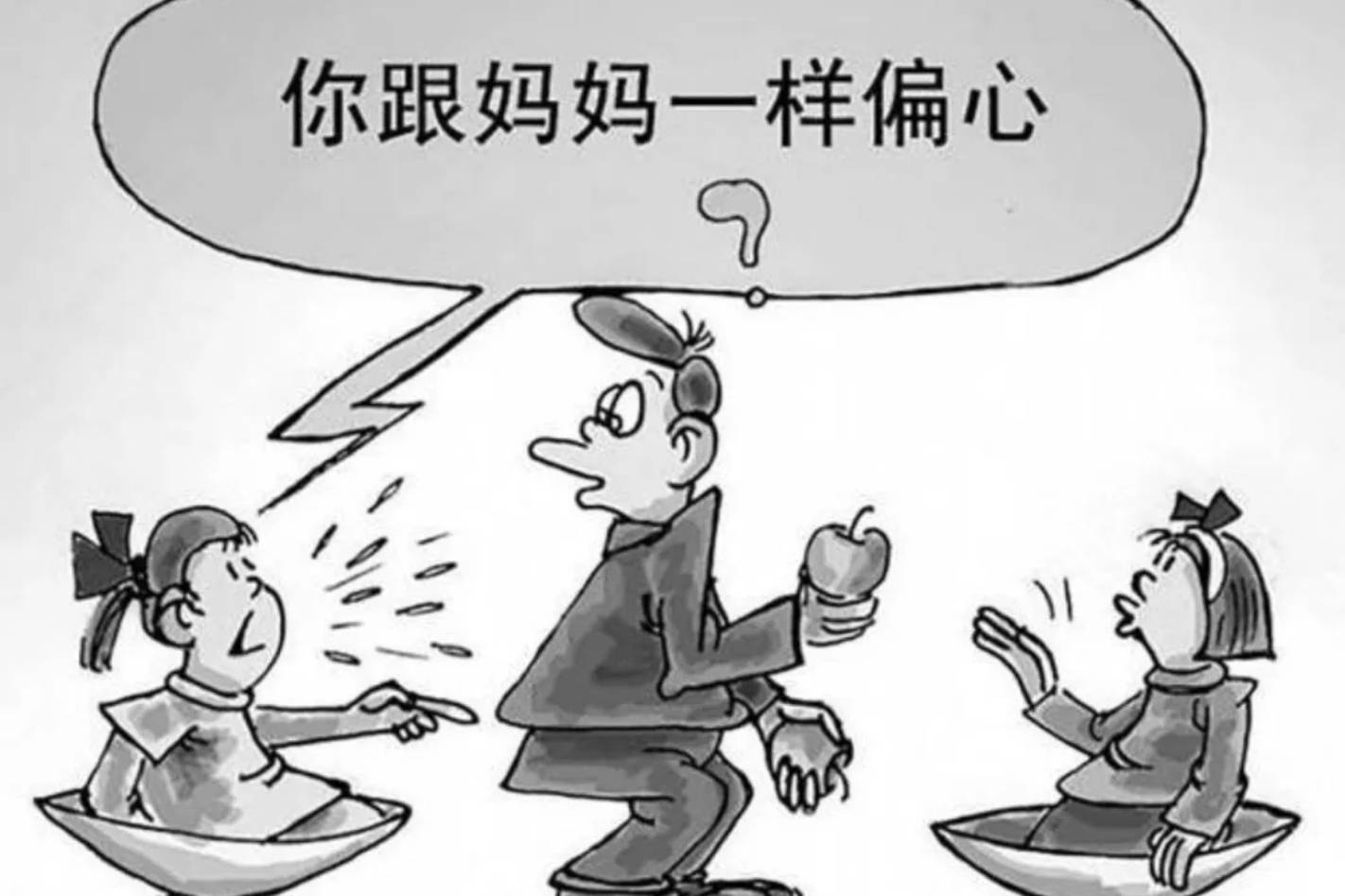 兄弟姐妹反目成仇家庭,多半是父母种下的因,可惜父母们不肯承认_孩子_教育_影响