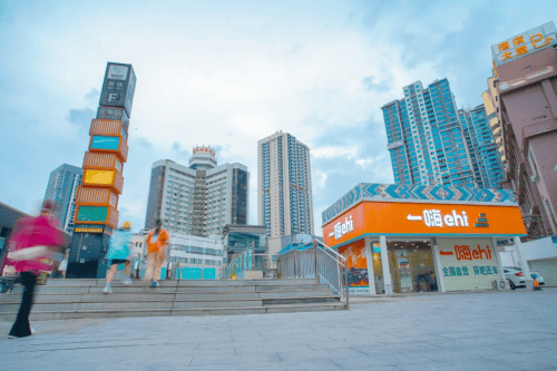 早在2015年,一嗨租车便携手芝麻信用在行业内率先推出免预授权押金