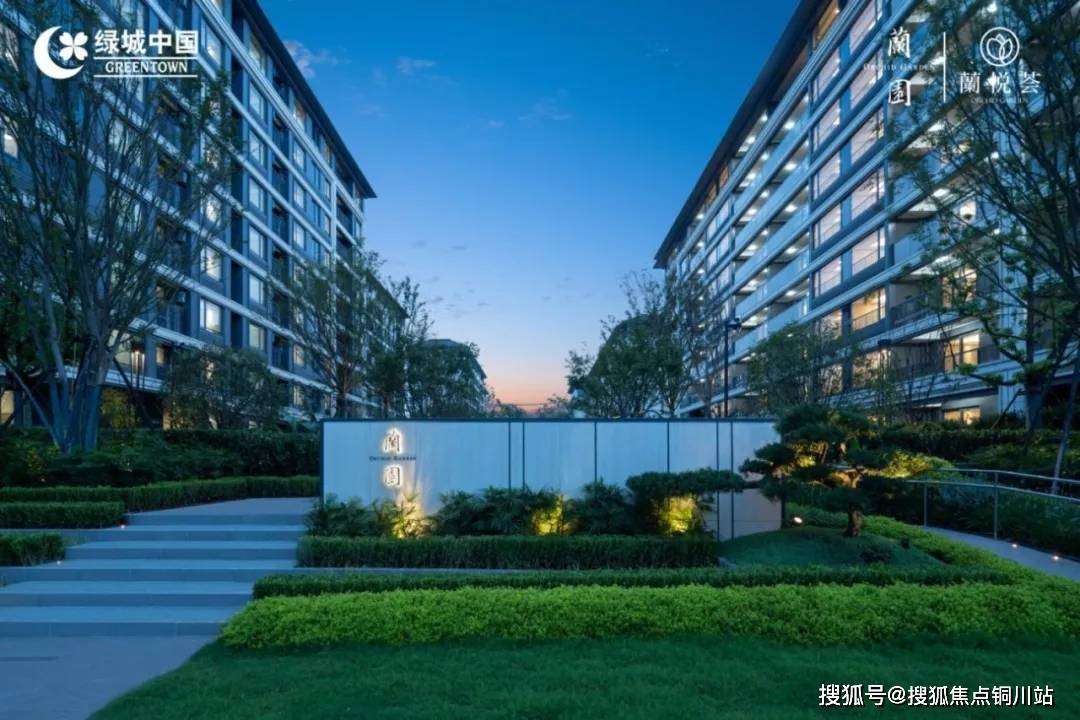 >浙江省> 衢州绿城兰园售楼处热线:400-116-7720转666▲  兰园实景图