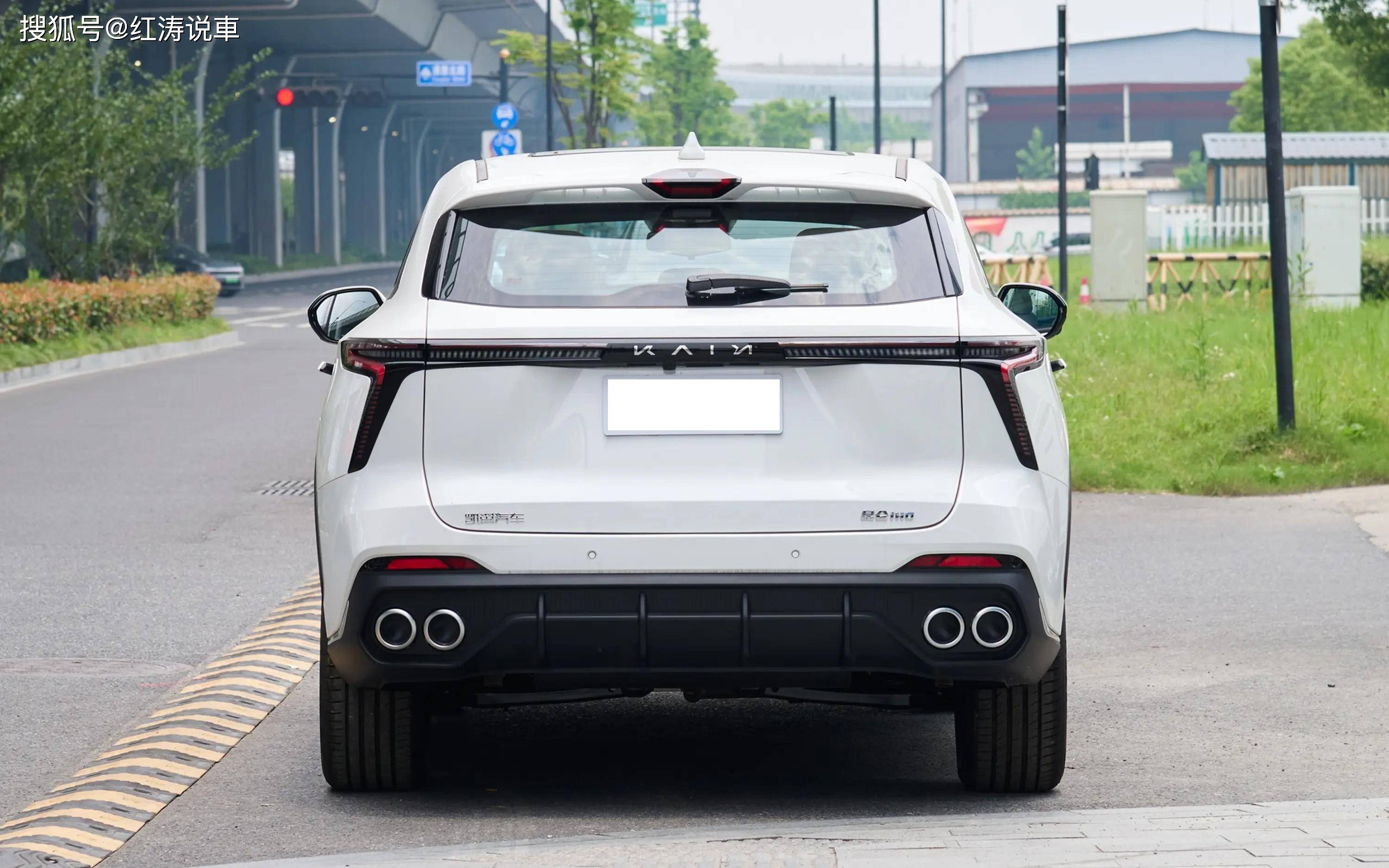 凯翼昆仑ihd正式开启预售中型插电混动suv1199万元起