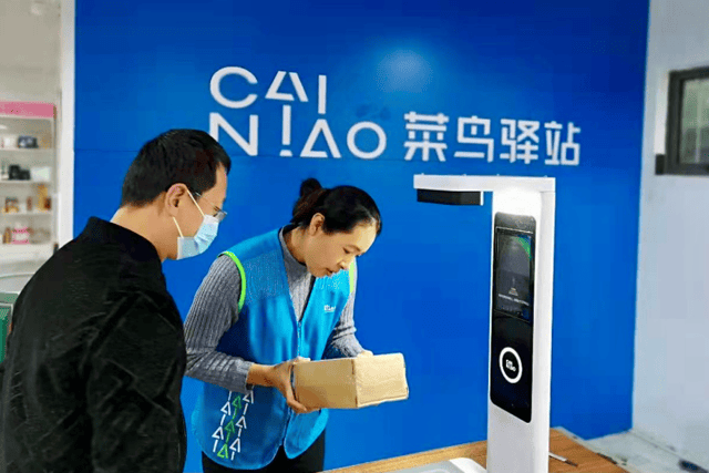 创作者
            红人驿寄件完全免费，那究竟是怎么盈利的？行家：赚来比想像中常(图3)