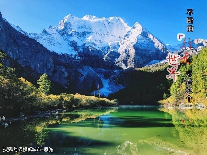 四川旅游5天行程安排_九寨沟 旅游线路_四川旅游必去五大景点