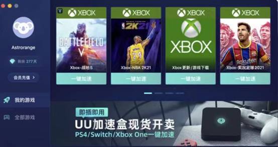 Tuskegee没人管格斗游戏，格斗游戏没人管，登不上格斗游戏？这种就能。(图2)