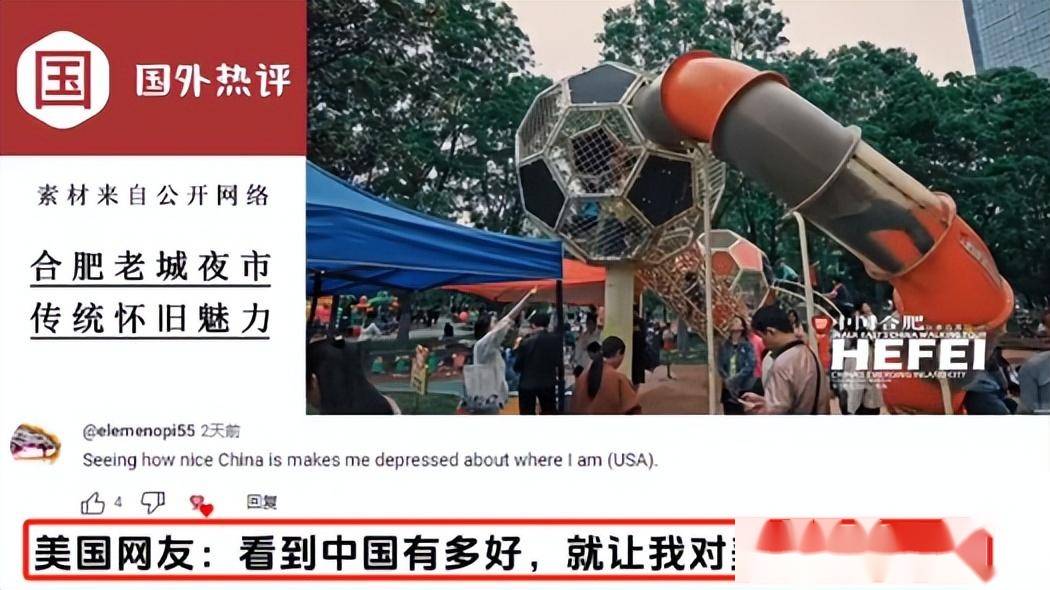 太打脸!外国网友看合肥vs首尔,这一次韩国网友底裤都快被扒光了