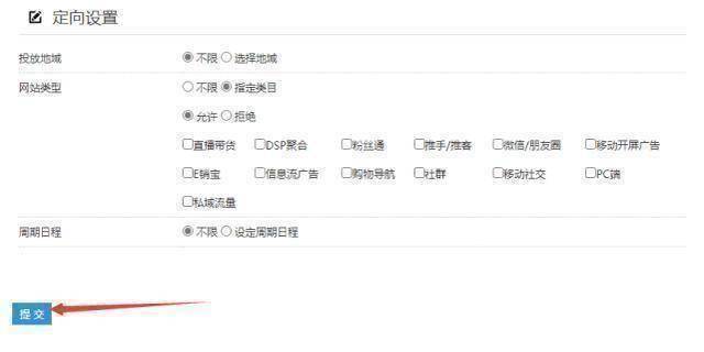 拼喔店面是不是营运就可以有网络流量？是不是营运就可以有订货呢？(图4)