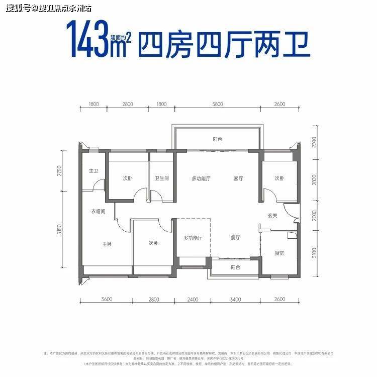 景盛花园户型图图片