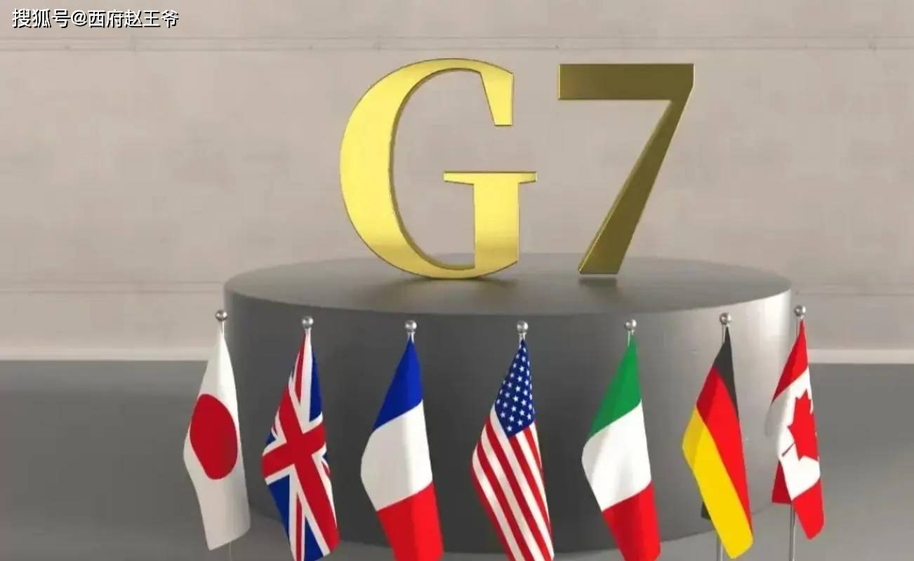 不讲理，G7对华提出三不许：不许武统，不许援俄，不许收拾菲律宾_搜狐网