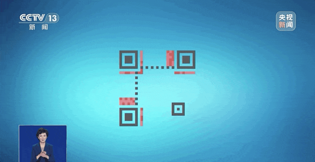 "一天用掉100亿个",二维码真的会被用光吗?