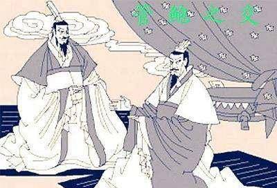 管鲍之交中鲍叔牙直接让位给管仲,成就了一代名相管仲