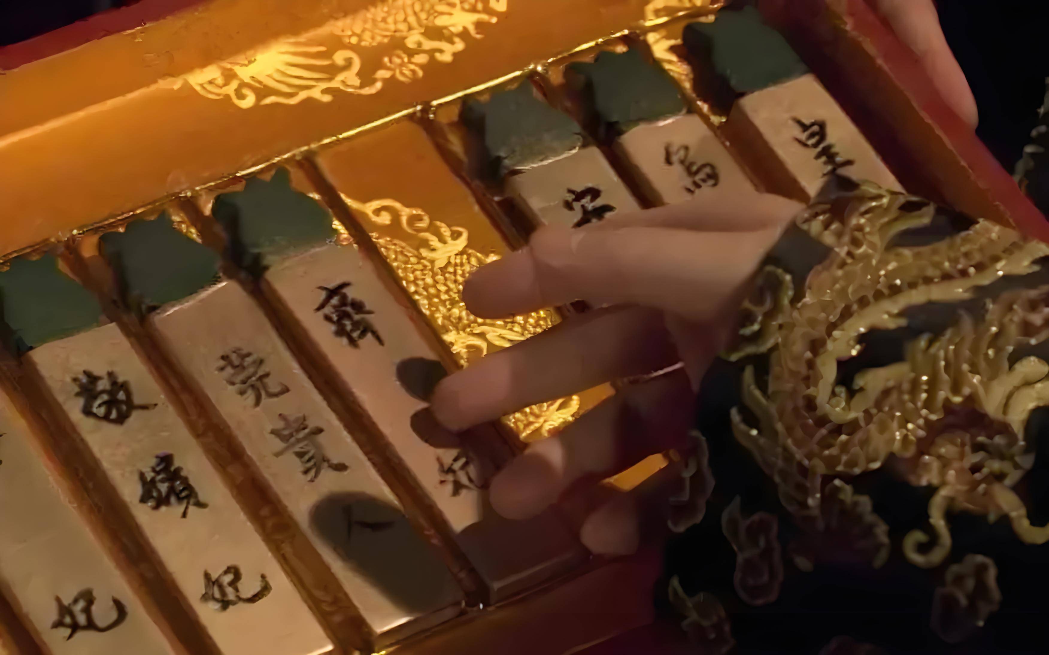 皇上翻牌子图片