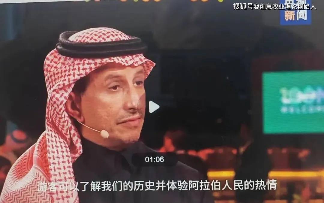 沙特旅游大臣 期待中国游客来感受沙特之美和阿拉伯文化的魅力 艾哈迈德