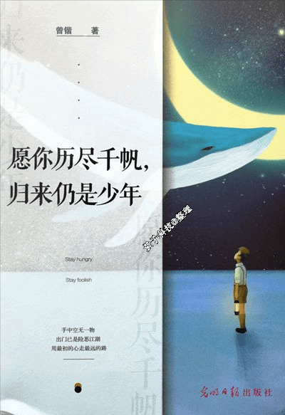 2024年陕西高考状元_西安高新一中高考状元_渭南高级中学高考状元
