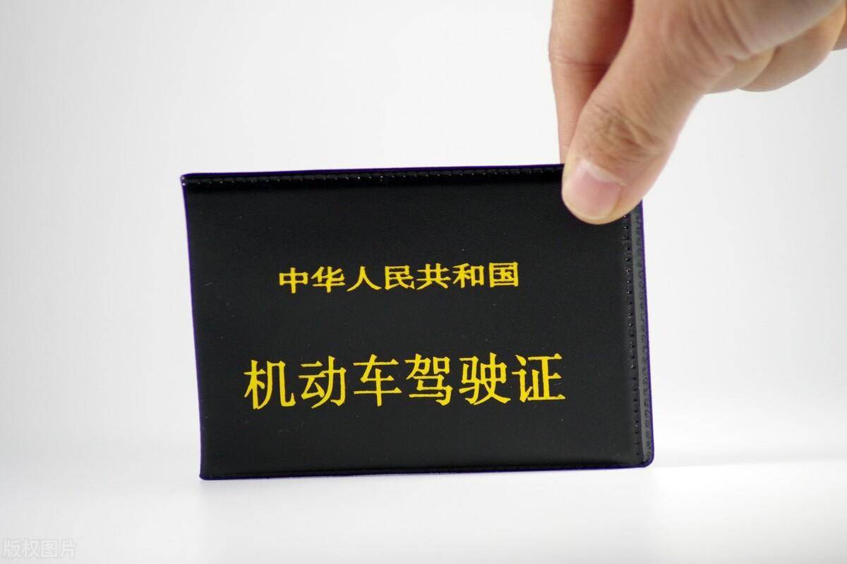 驾驶证能免考吗?答案