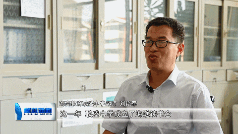 海亮教育联盛中学合作办学_联盛中学_海亮教育联盛中学创新教育理念