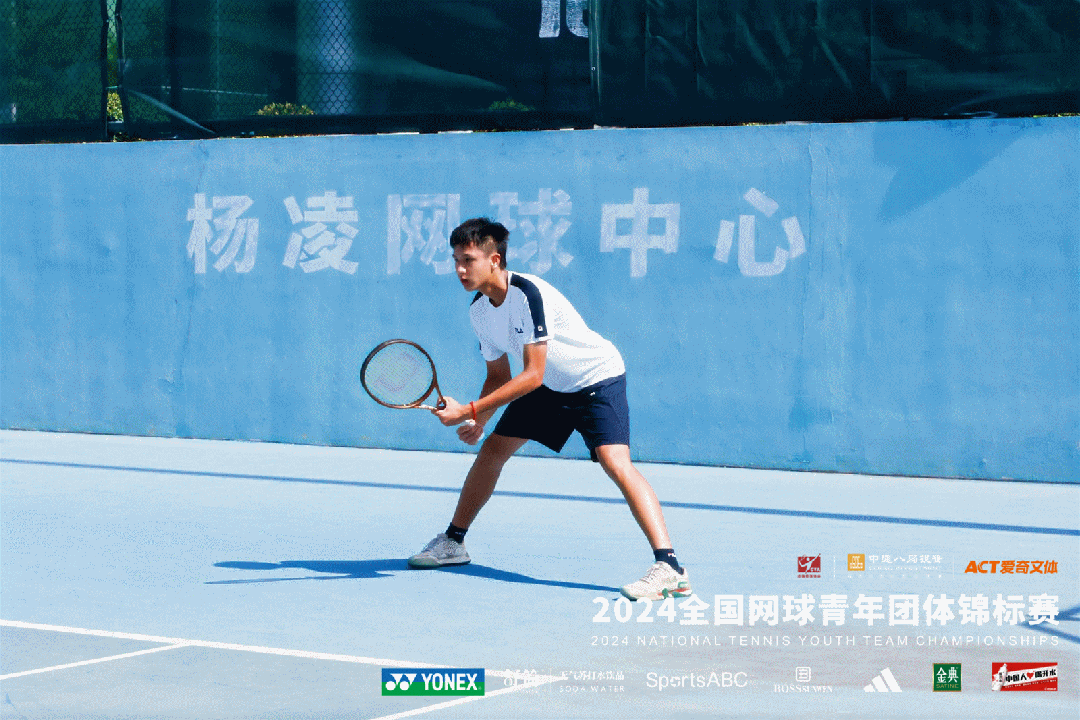 全国网球青年团体锦标赛决赛在杨凌开打!_运动_比赛