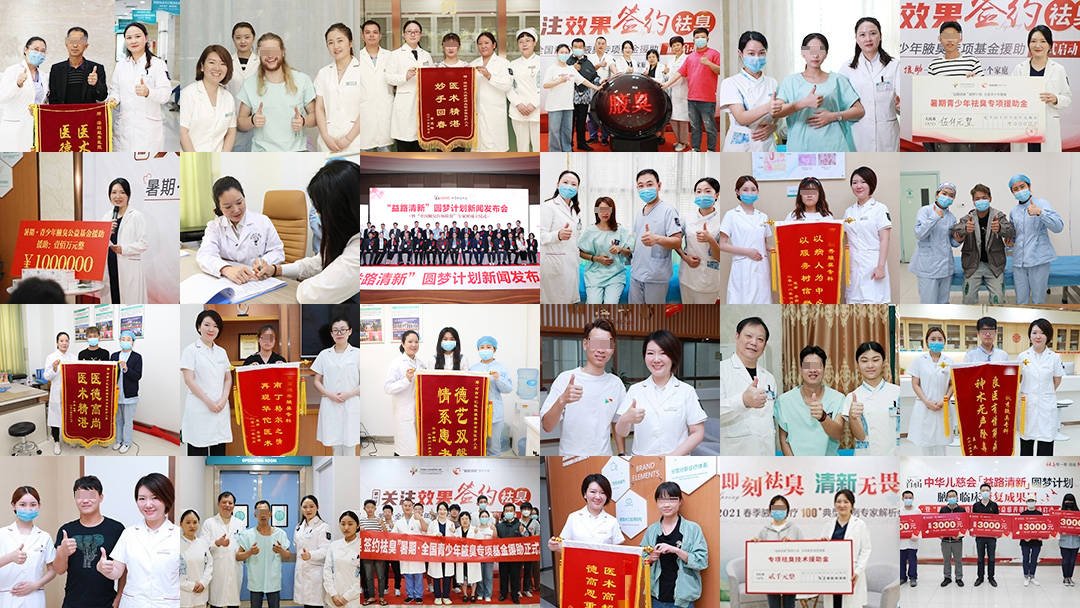 关于秦皇岛市第一医院	跑腿挂号服务，深受患者信赖的信息