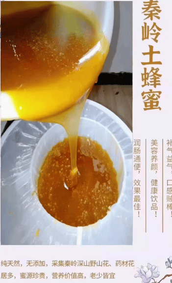 自己家里的蜂蜜放时间长了还能吃吗为什么(自己家里的蜂蜜放时间长了还能吃吗为什么呢)