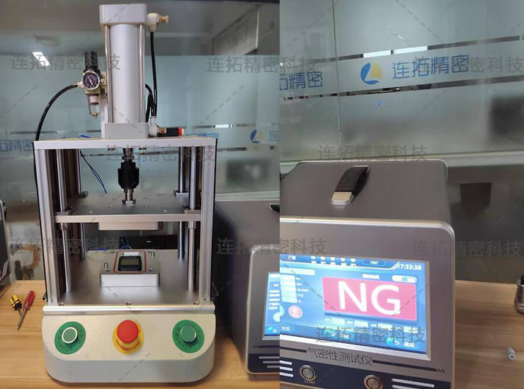 连拓精密研发gps定位器气密性测试仪:为气密性检测行业贡献力量