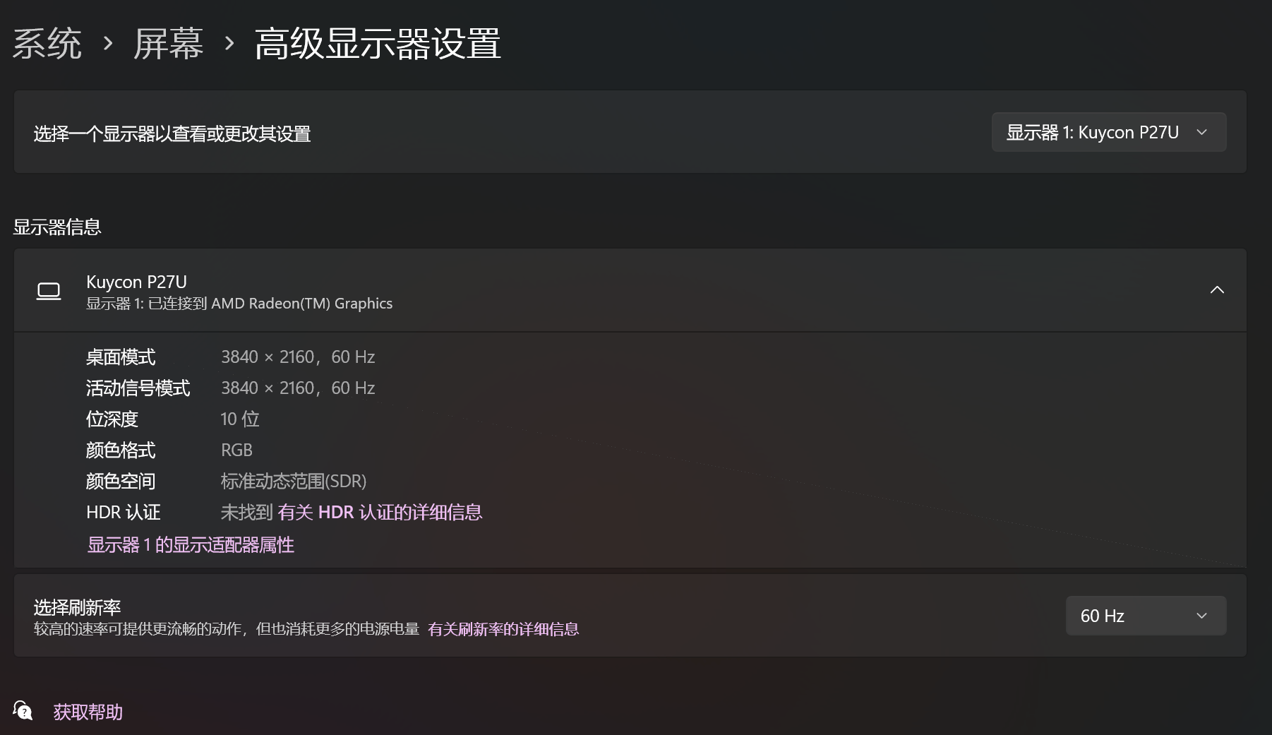 果粉屏的平替！27寸真4K大屏超细腻——KUYCON酷优客P27U显示器使用体验