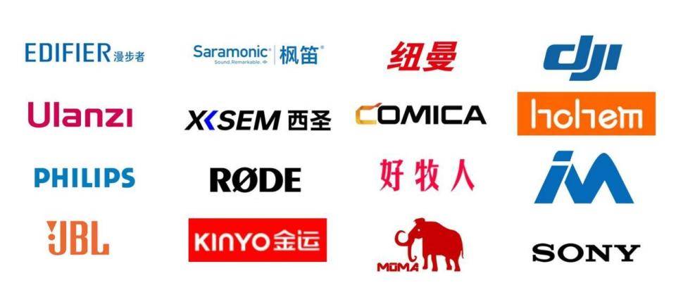 无线麦克风哪个品牌音质最好，领夹无线麦克风哪个牌子好在线测评