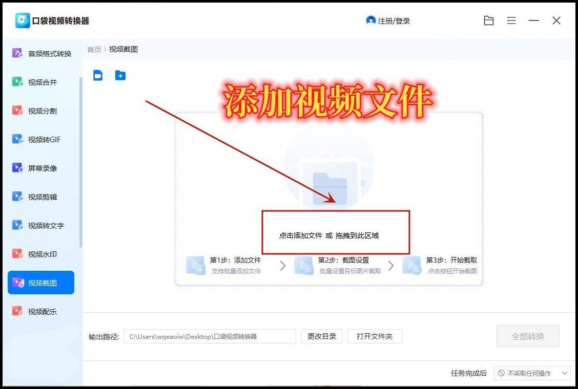 怎样把百度里的视频导出=怎样将百度里的视频保存到本地