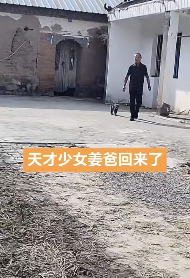 原创            姜萍事件定调了！凤凰网发纪录片为姜萍正名，阿里回应寓意深刻-姜平是谁