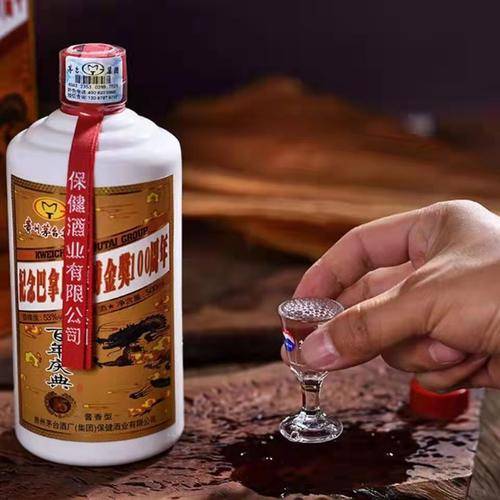 贵州茅台—百年庆典(纪念巴拿马世博金奖100周年） 市场价值多少?_搜狐网