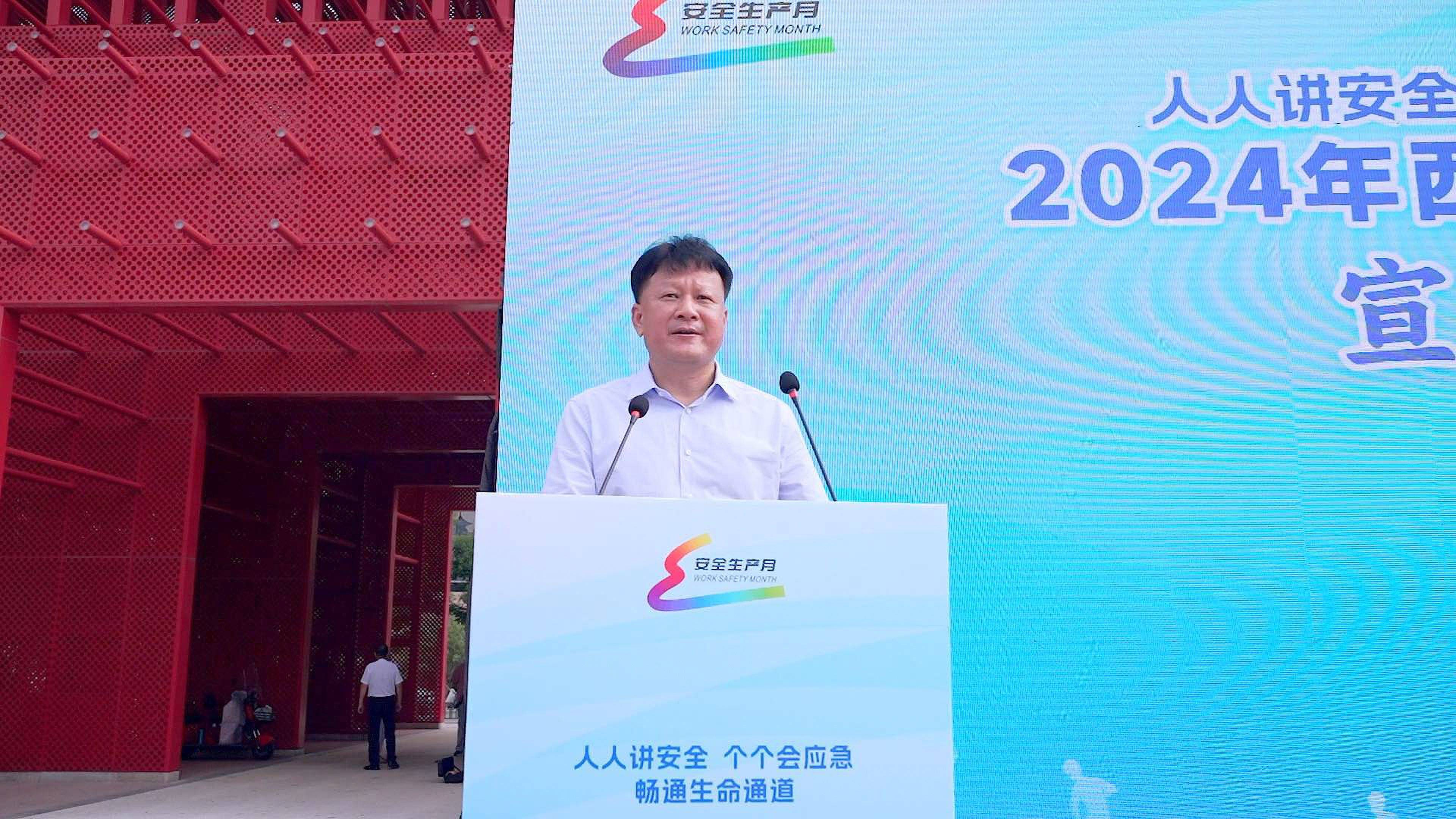 人人讲安全 个个会应急——畅通生命通道_雁塔区_活动_生产