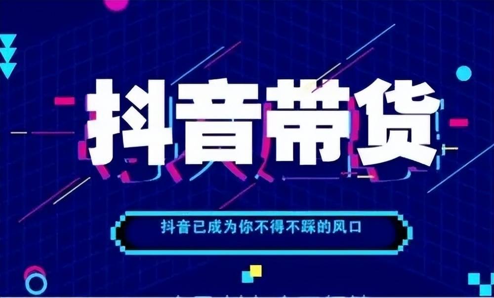 腾讯大王卡抖音是免费流量吗_抖音用腾讯大王卡吗_腾讯大王卡抖音