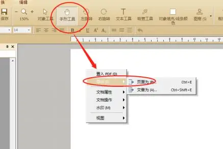 如何将pdf转换成图片?分享3个方法,快学起来!