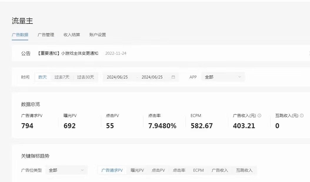 迷你游戏，大社会财富！详解随心所欲玩赚的迷你游戏挣钱诀窍！