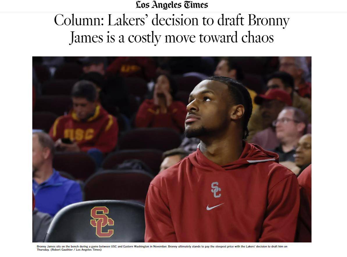 利用特权大搞裙带关系，詹姆斯遭群嘲，布朗尼撕开NBA的遮羞布_搜狐网