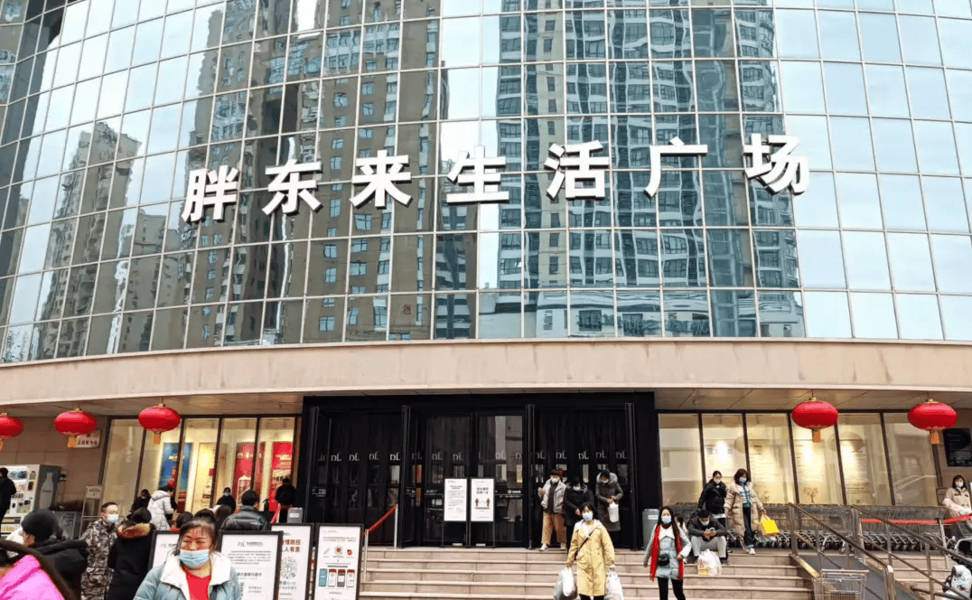 胖东来文化墙图片