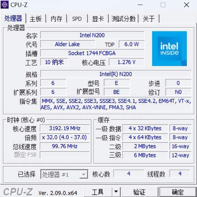 下班随手带走的电脑?新风尚的一体式轻办公主机零刻EQ13了解一下