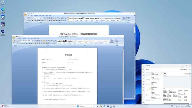 下班随手带走的电脑?新风尚的一体式轻办公主机零刻EQ13了解一下