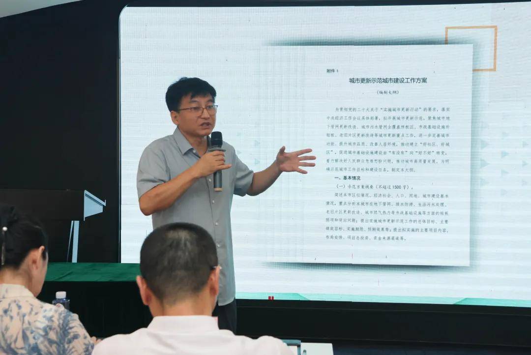 《城市服务》,《政府采购履约导则》等标准启动说明会