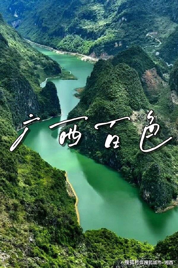 广西旅游宣传片(广西旅游宣传片视频)