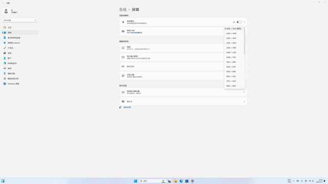 下班随手带走的电脑?新风尚的一体式轻办公主机零刻EQ13了解一下