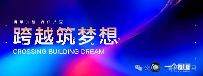 警惕绿色积分陷阱:“一个圈圈”多层团队计酬 或涉嫌传销(图1)