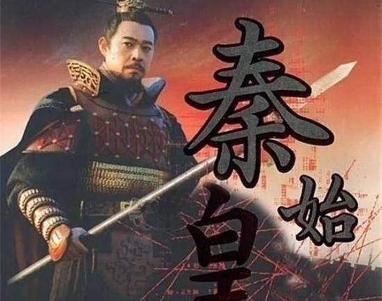 秦始皇的功绩对于中国来说太重要了,他横扫六国,完成了大一统,奠定了