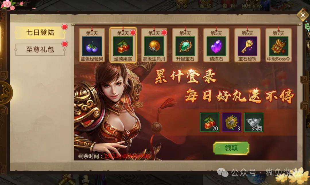 龙途手游的简单介绍 龙途手游的简单

先容
（龙途游戏） 手游