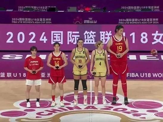 U18女篮亚洲杯结束：中国女篮夺得亚军，张子宇获得最有价值球员奖项