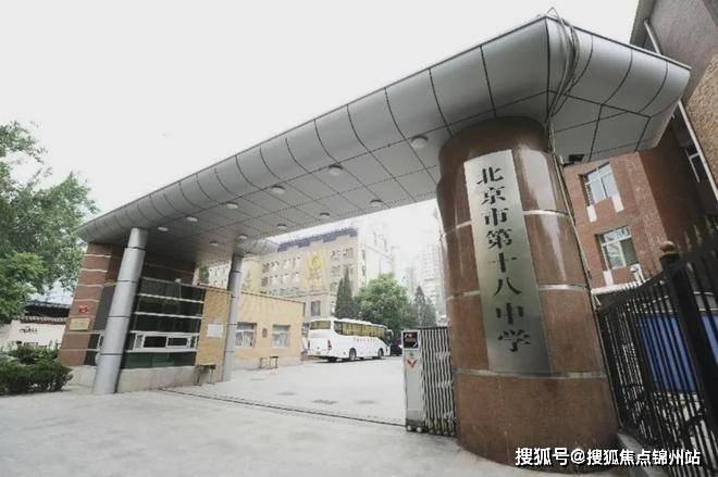 医疗资源方面,首开璞瑅隐园附近的北京中医药大学东方医院是周边居民