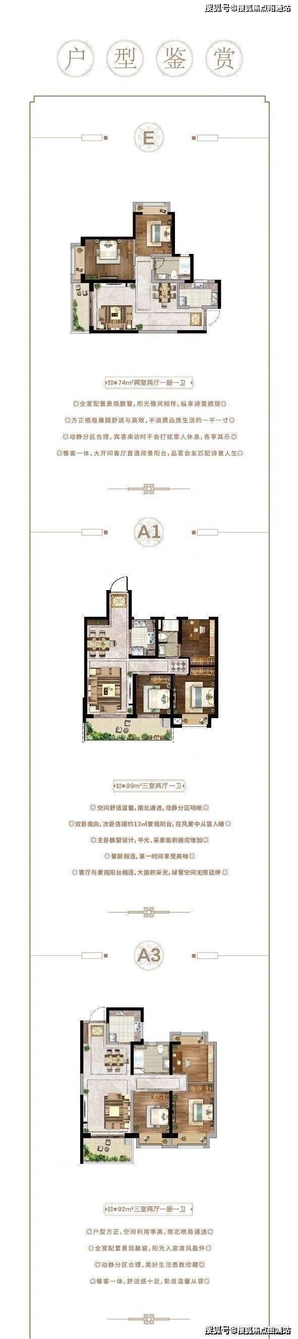 昆明晋宁吾悦广场售楼处电话>户型/价格咨询>位置在哪?置业中心电话