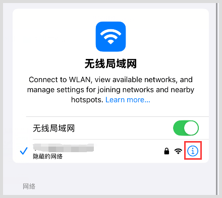  無線局域網(wǎng)通話iPhone_無線局域網(wǎng)通話若要允許此賬戶的無線局域網(wǎng)怎么辦