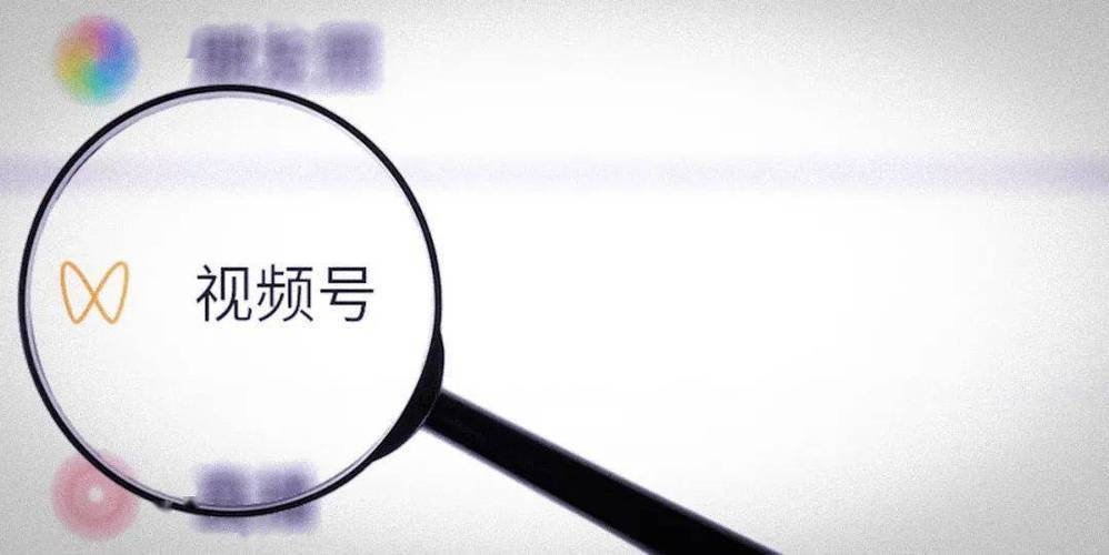 视频号被封了?