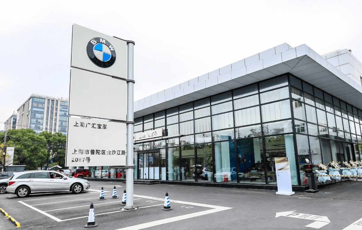 第一大汽车经销商"濒临退市",员工:4月工资发完就跑!