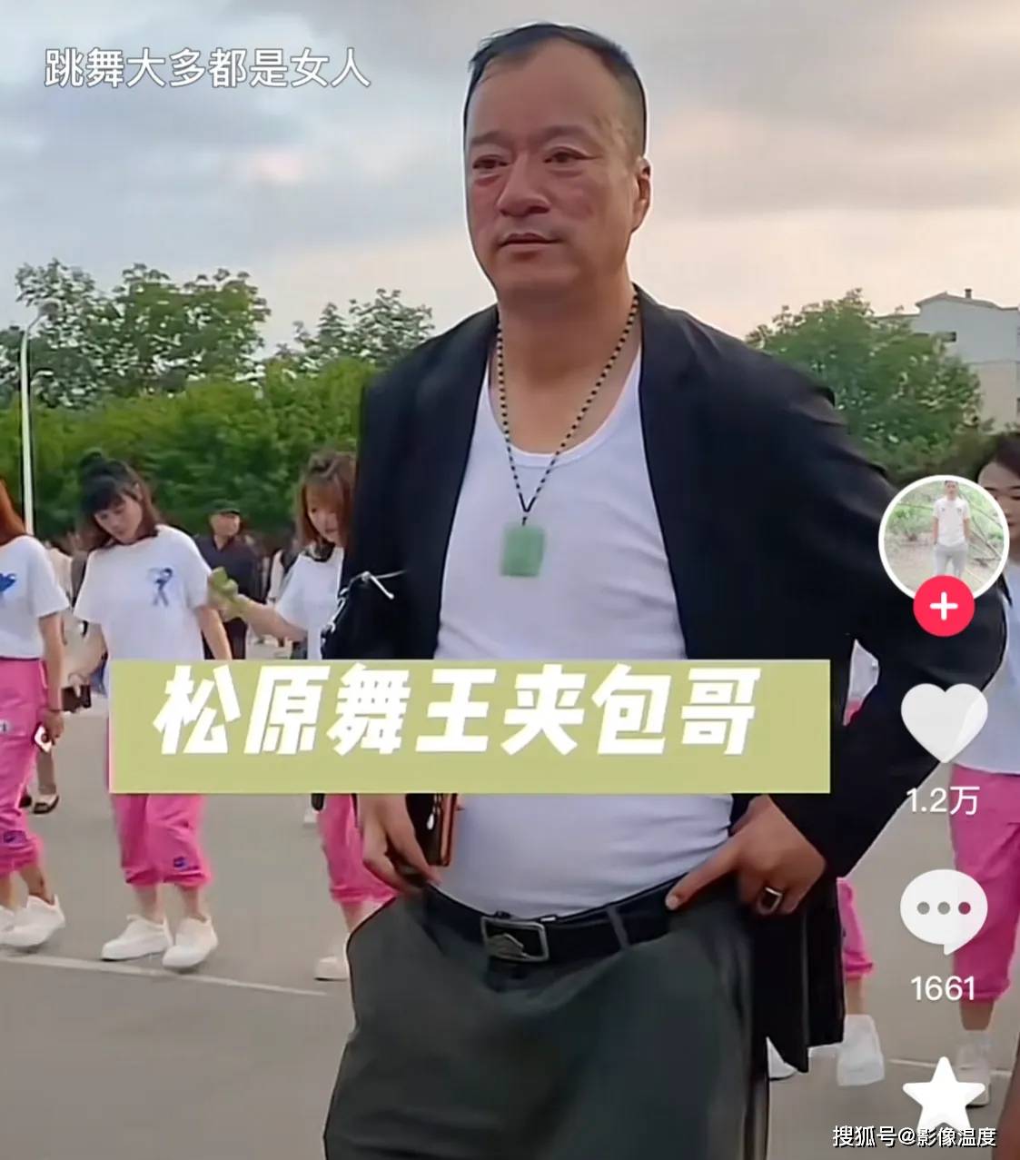 夹子哥图片