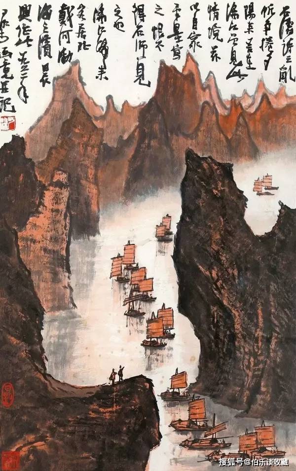 李可染1962年作《漓江秋山》镜框尺幅69